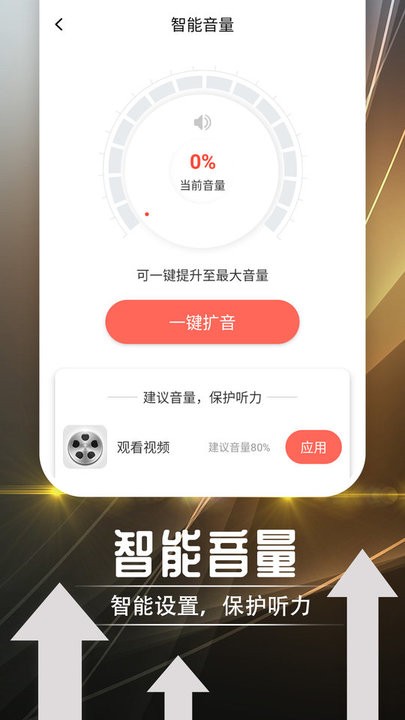 綣綣如意大字版