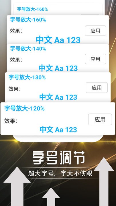 綣綣如意大字版