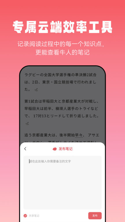 萊特日語閱讀聽力