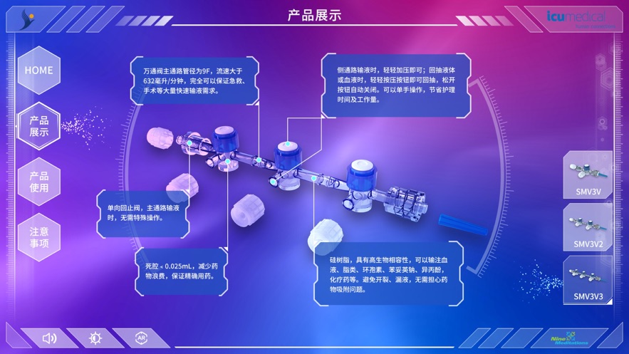 万通阀