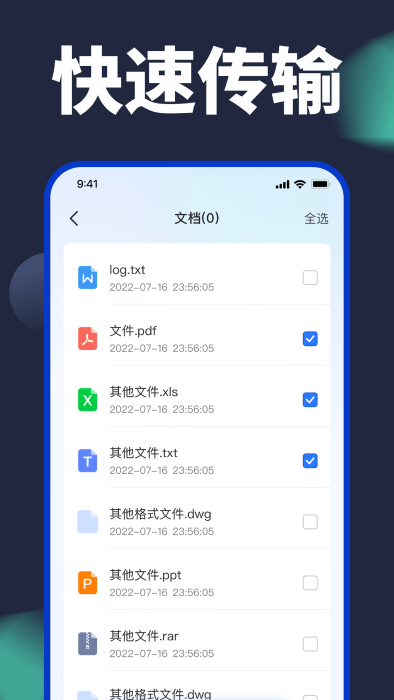 手機換機cl
