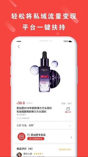 真惠宝