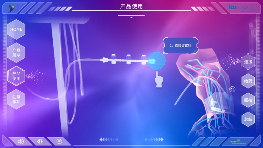 万通阀