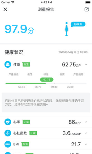 轻牛健康