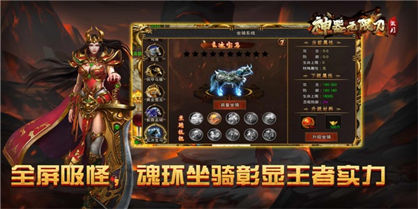 傲月神器