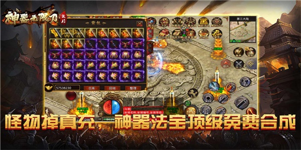 傲月神器