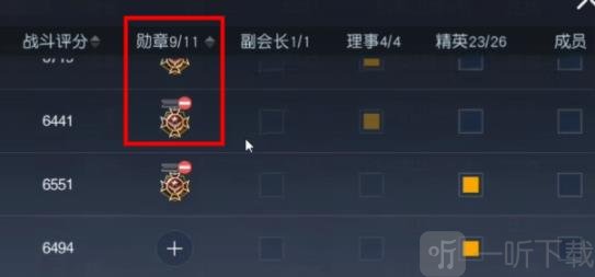 黎明觉醒生机营地迁居怎么操作 营地迁居操作技巧