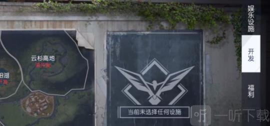 黎明觉醒生机营地迁居怎么操作 营地迁居操作技巧