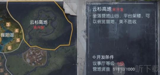 黎明觉醒生机营地迁居怎么操作 营地迁居操作技巧