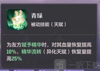 长安幻想九色鹿怎么打书 九色鹿打书及属性攻略