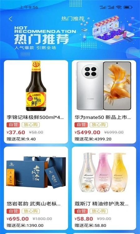 花趣生活