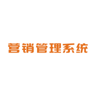 西南区域营销管理系统