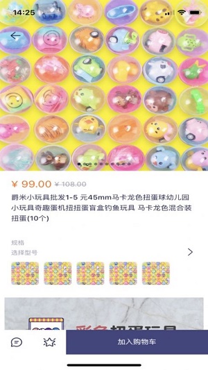 赛曼