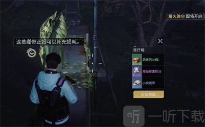 黎明觉醒奥里吉岛小镇大门宝箱如何获得 奥里吉岛小镇大门宝箱获得攻略