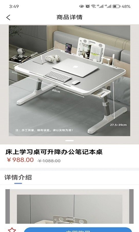 元付通