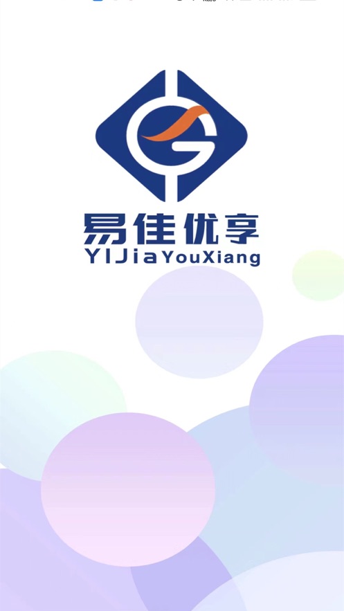 易佳优享