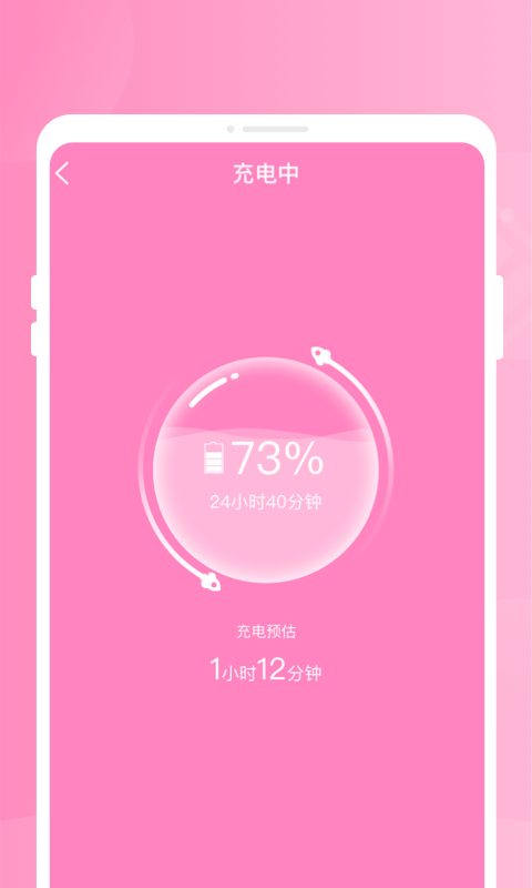 小象優化管家