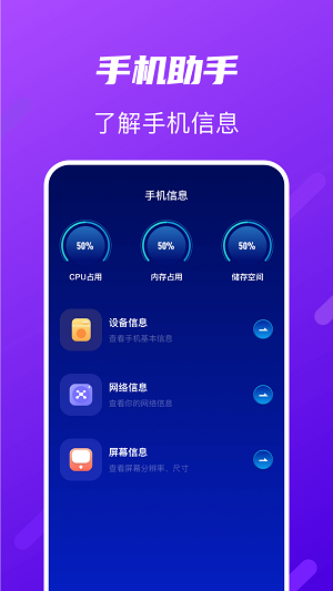 Tap助手