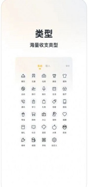 呱呱賬本