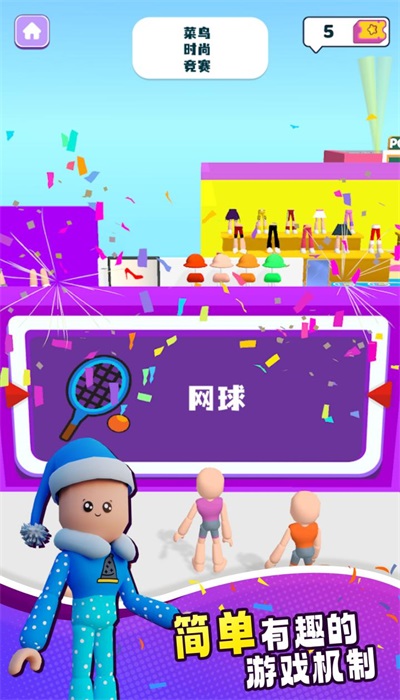 时装名牌