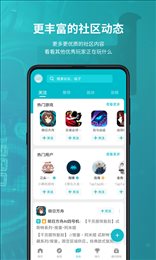 TapTao