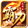 武易