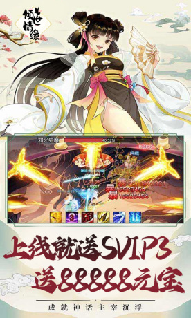 一剑成仙