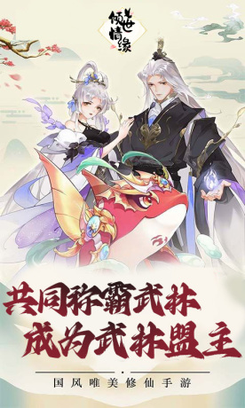 一剑成仙