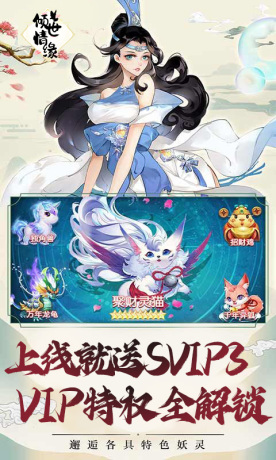 一剑成仙