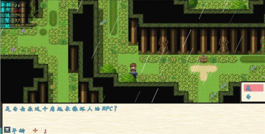 淵洪修仙傳