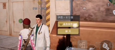 黎明觉醒生机第十三只兔子任务怎么做 第十三只兔子任务完成攻略