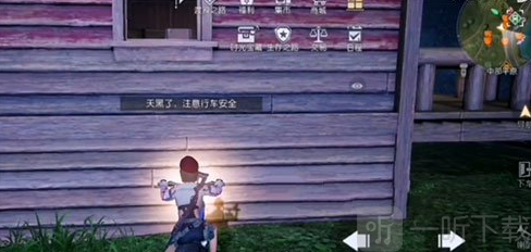 黎明觉醒生机第十三只兔子任务怎么做 第十三只兔子任务完成攻略