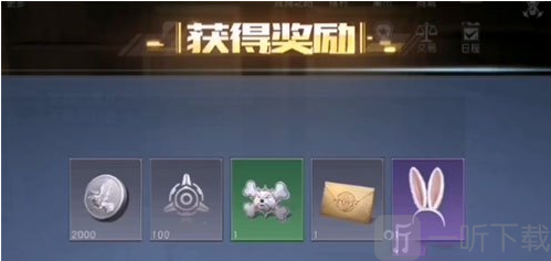黎明觉醒生机第十三只兔子任务怎么做 第十三只兔子任务完成攻略