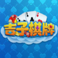 吉子棋牌最新版