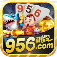 956棋牌大厅十元可提