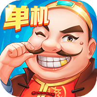 六月单机斗地主无需网络版