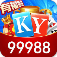 开元ky99988