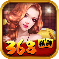 368棋牌app