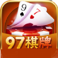 97棋牌官网版