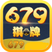 开元679棋牌