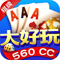 560cc棋牌