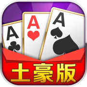 富豪赢三张豹子王