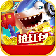 星空捕鱼红包版