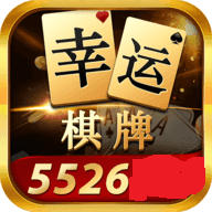 幸运棋牌app