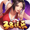 38娱乐官网棋牌