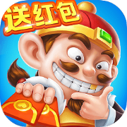 每天能赚100元斗地主