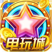 名门电玩城捕鱼