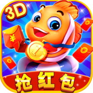 口袋捕鱼红包版