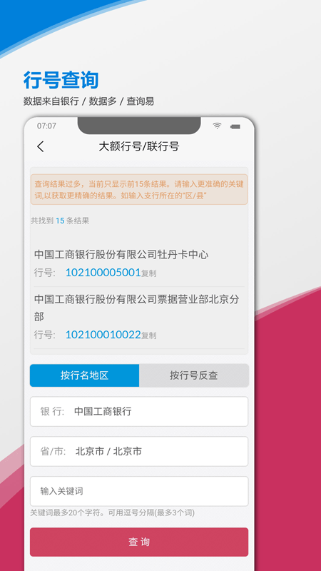 金不換oa管理系統