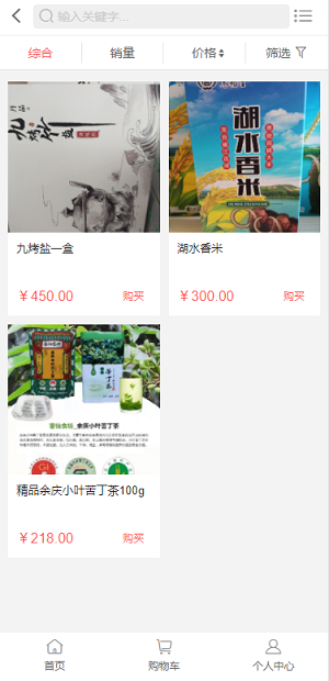 cc云上商城